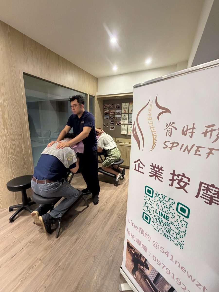 企業按摩紀錄|功福辦公室的椅式肩頸放鬆