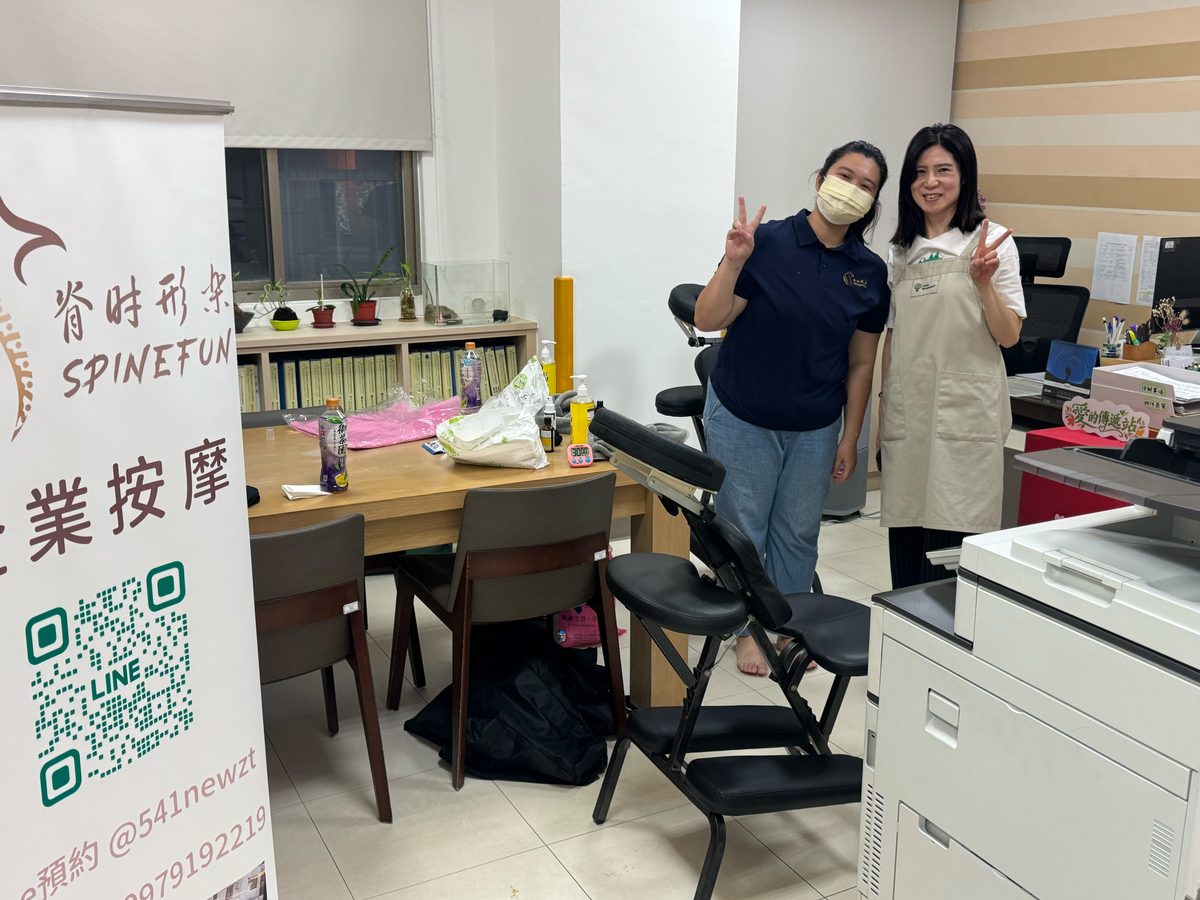 土城和平托嬰辦公室裡的按摩椅，老師趴著放鬆肩頸