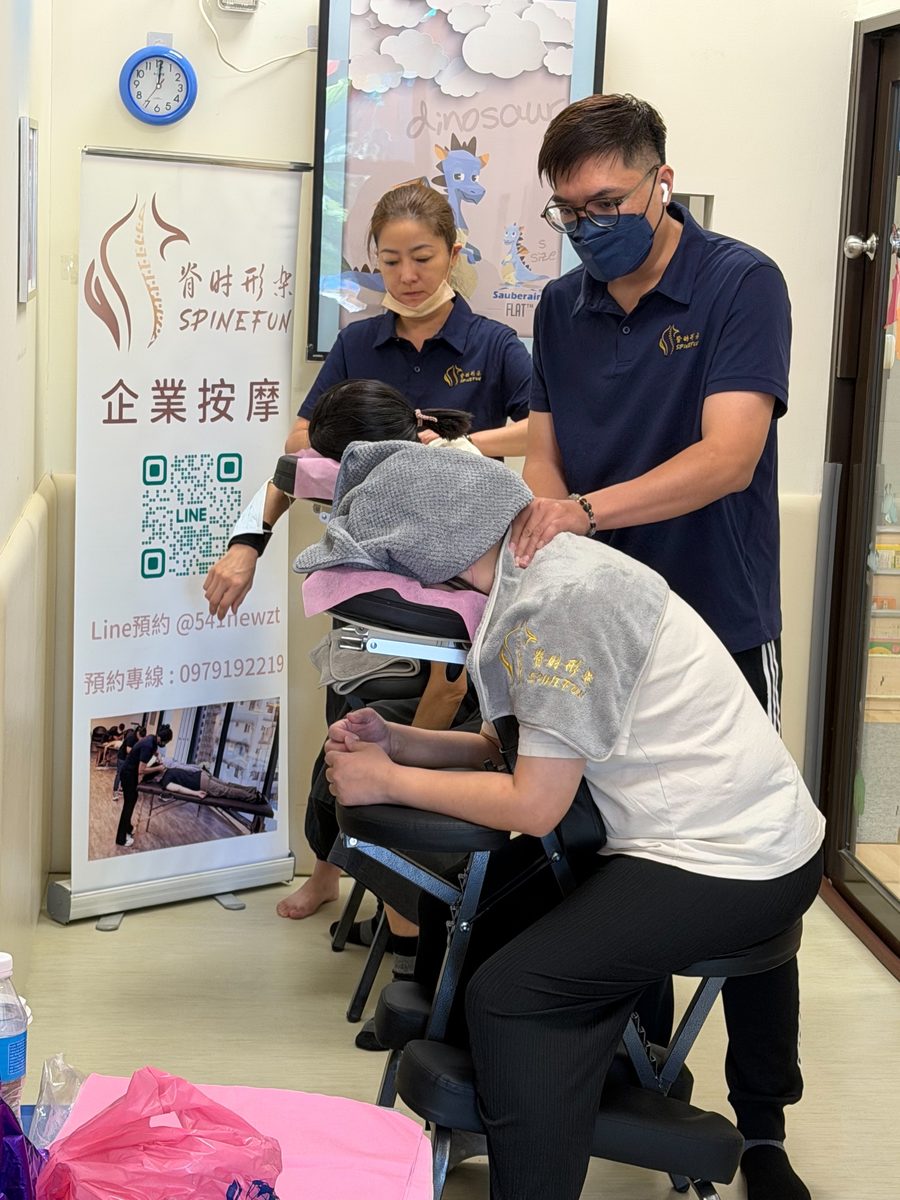 新莊建國公共托育中心入口的按摩椅，老師輪流放鬆肩頸